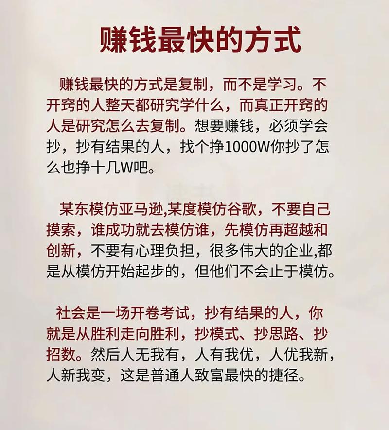抖音商业运营,如何在抖音上实现真正的盈利