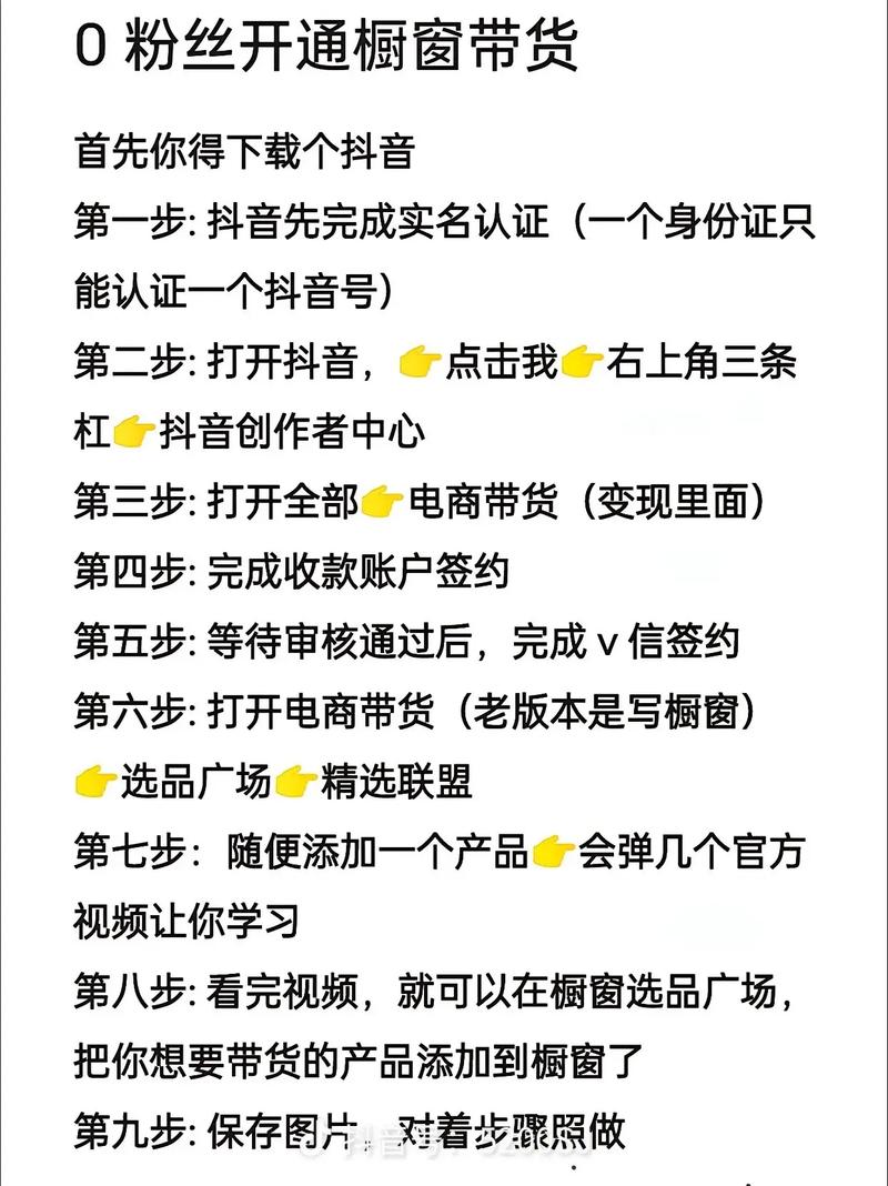 如何在抖音线上实现高效的赞粉转化?抖音在线报价业务指南