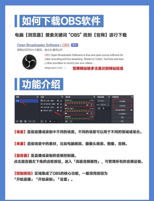 直播游戏电脑配置指南,让直播更顺利
