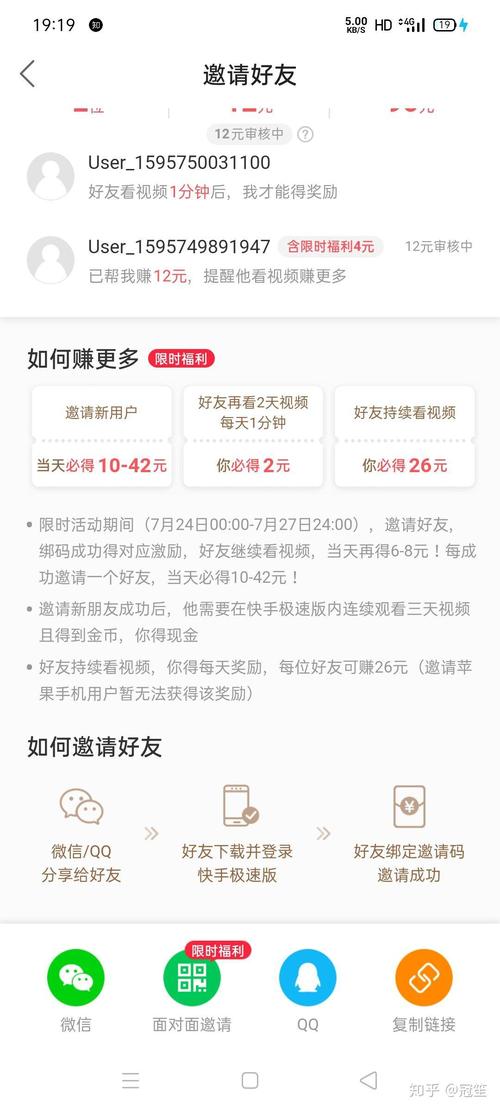 快手极速版秒刷1一招秒杀直播内容