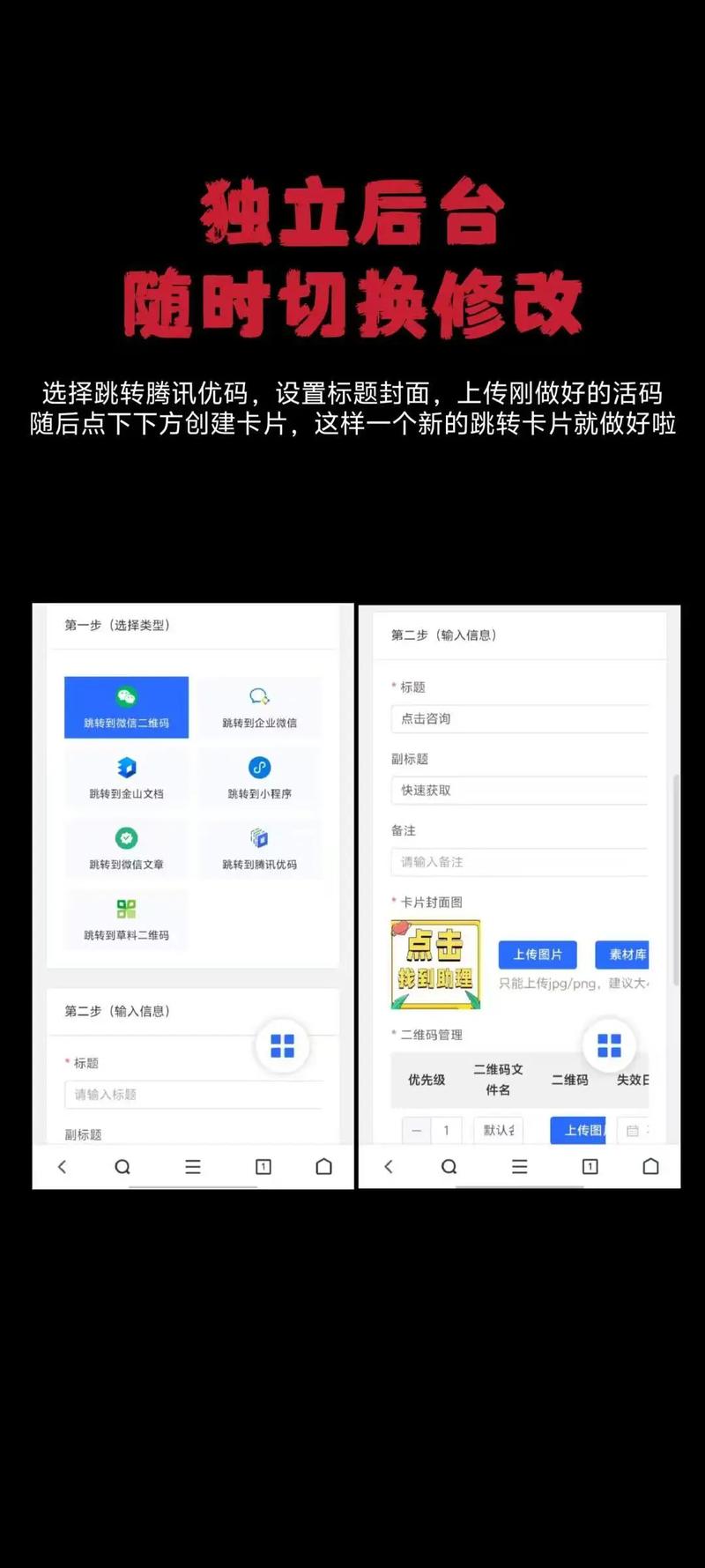 设置抖音自助代刷的实用技巧，让你的内容刷屏更高效！