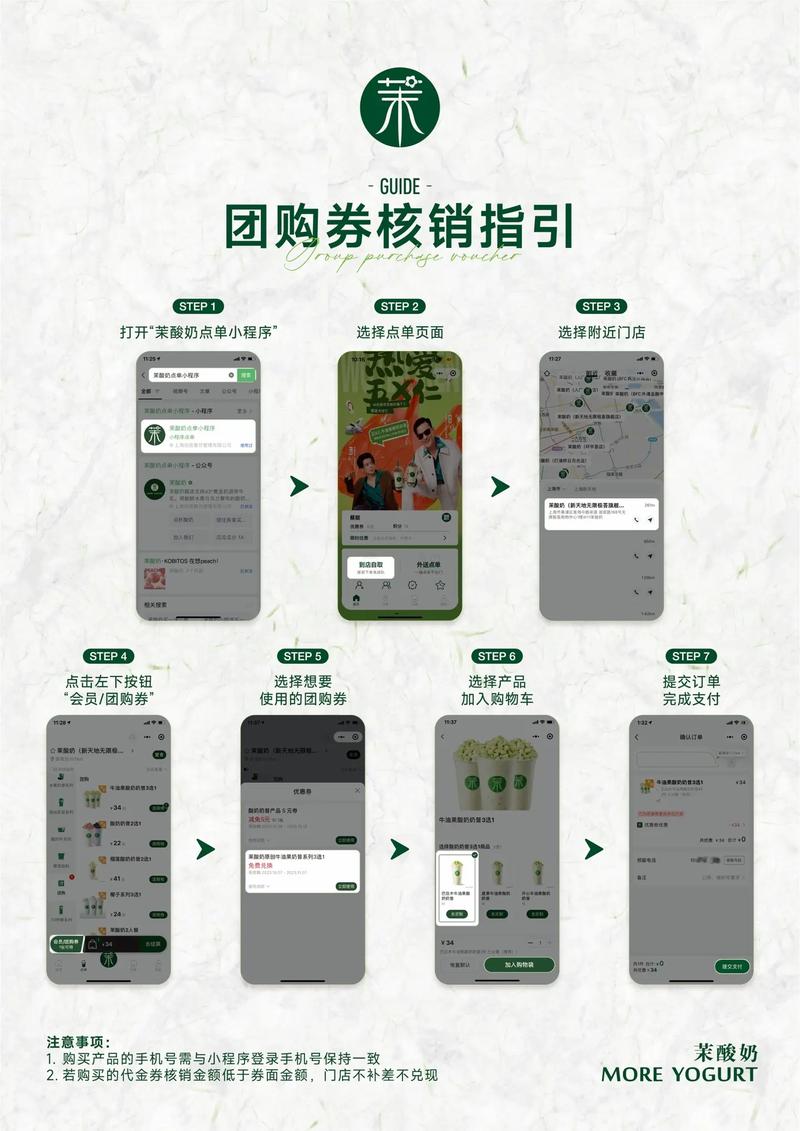 设置抖音自助代刷的实用技巧,让你的内容刷屏更高效!