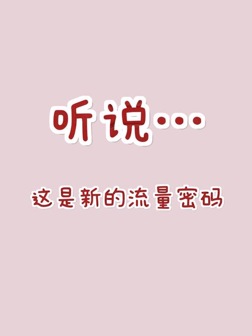 短视频刷刷背后的流量密码，如何利用刷分etrize流量