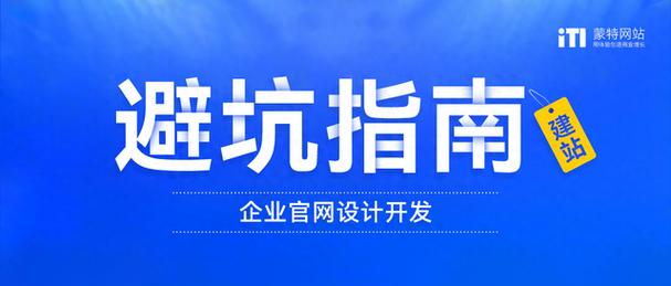 天津建站公司有哪些？选择时需注意哪些因素？