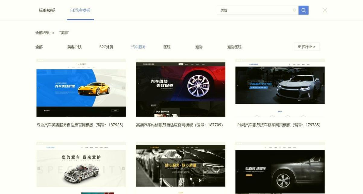 天津建站公司有哪些?选择时需注意哪些因素?