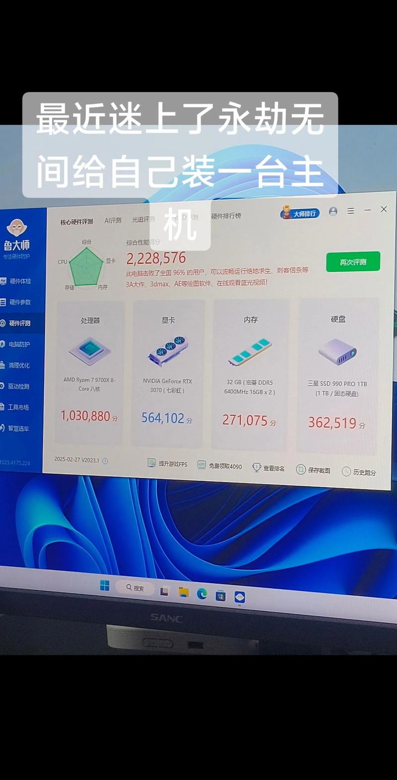 如何为家庭游戏电脑配置最佳的游戏系统？