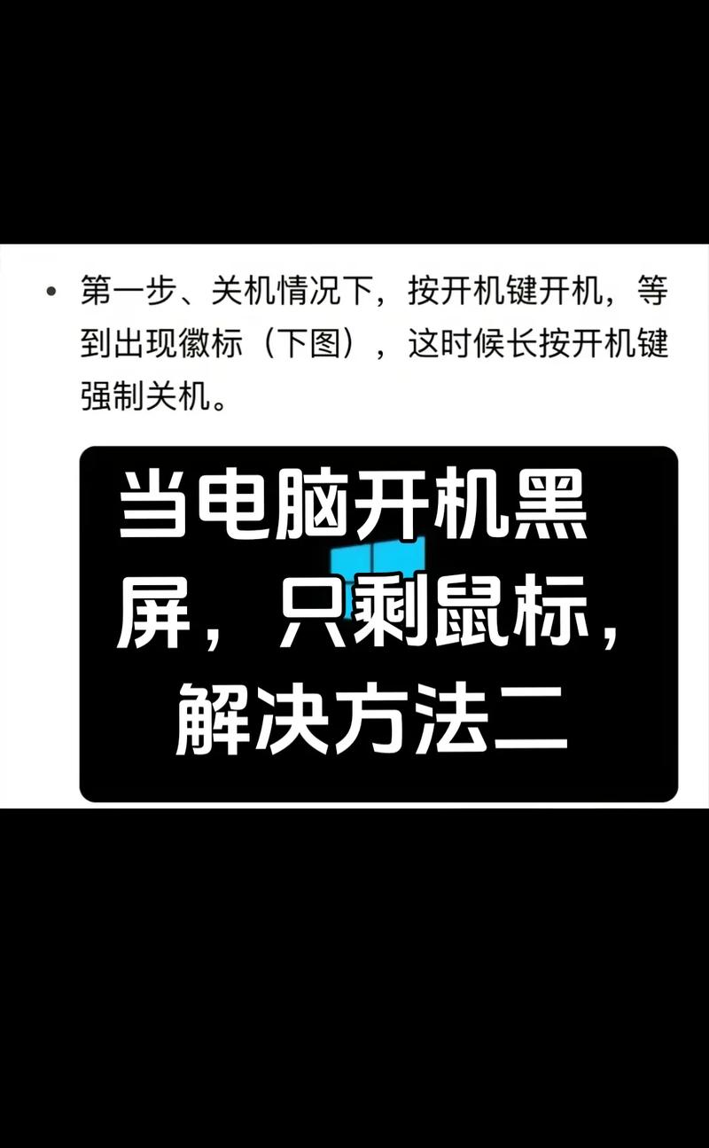 电脑无法正常打开通常可能由多种原因导致,以下是一些常见原因及解决方案