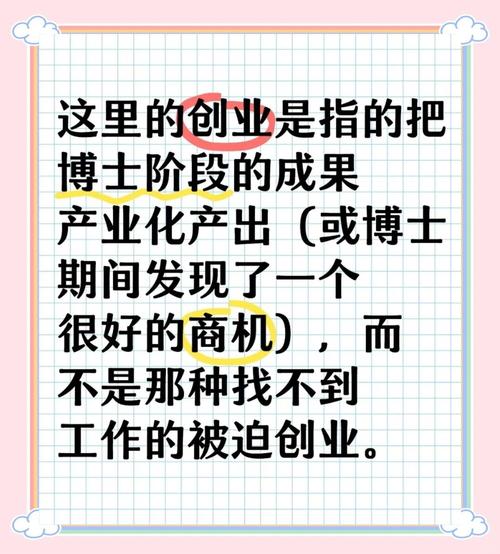 济南网络公司创业,机遇与挑战