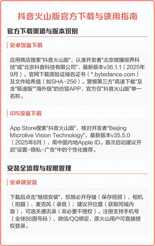 抖音代播必看指南，免费平台推荐与操作指南