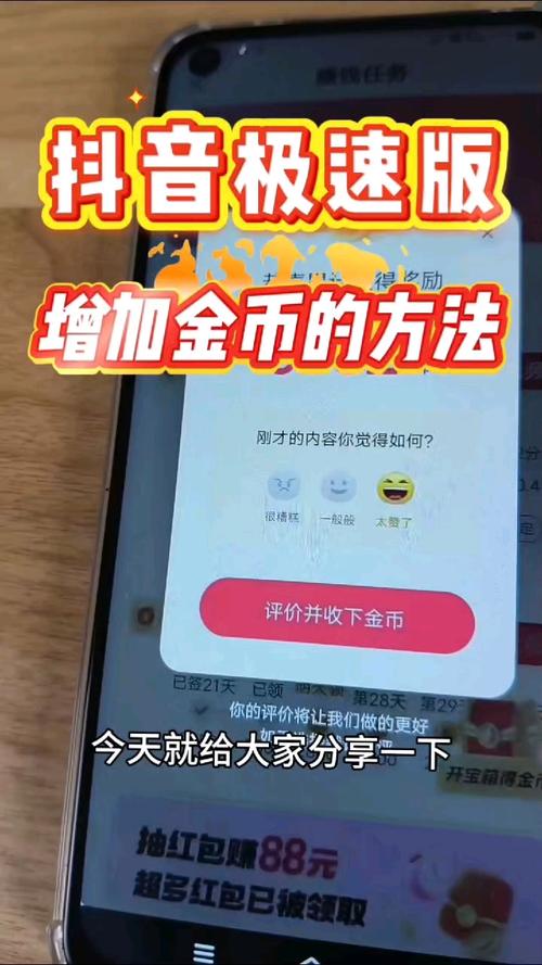 在抖音中,双击免费平台,如何轻松赚取收入