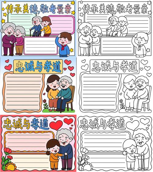 建设和谐孝感关系，从简单到专业