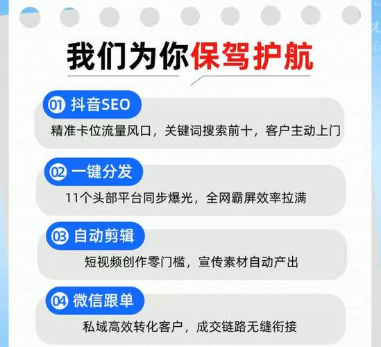 抖音点赞自助服务与代刷业务，你的数据管理新工具