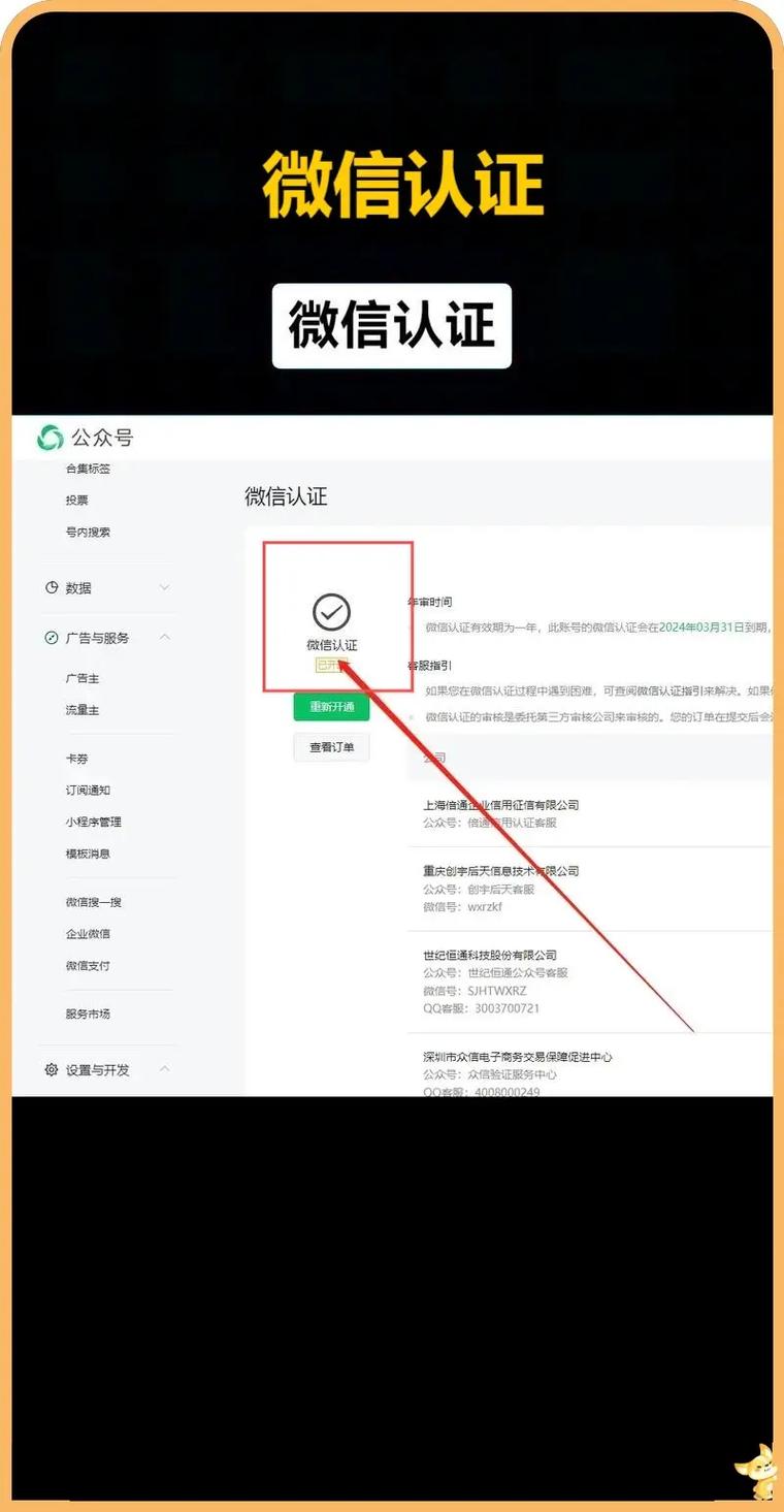制作网络信息制作与发布，这些小技巧，让你的公众号 gets everywhere