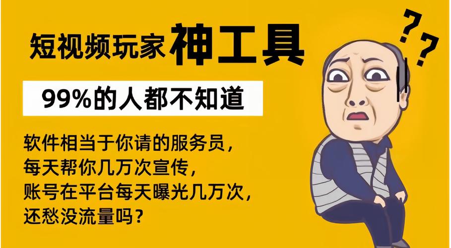 买快手号1w粉平台、抖音双击评论代网站和ks赞涨粉指南