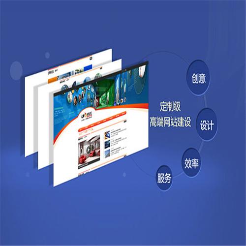 邵阳本地人如何进行现代化的网站建设?