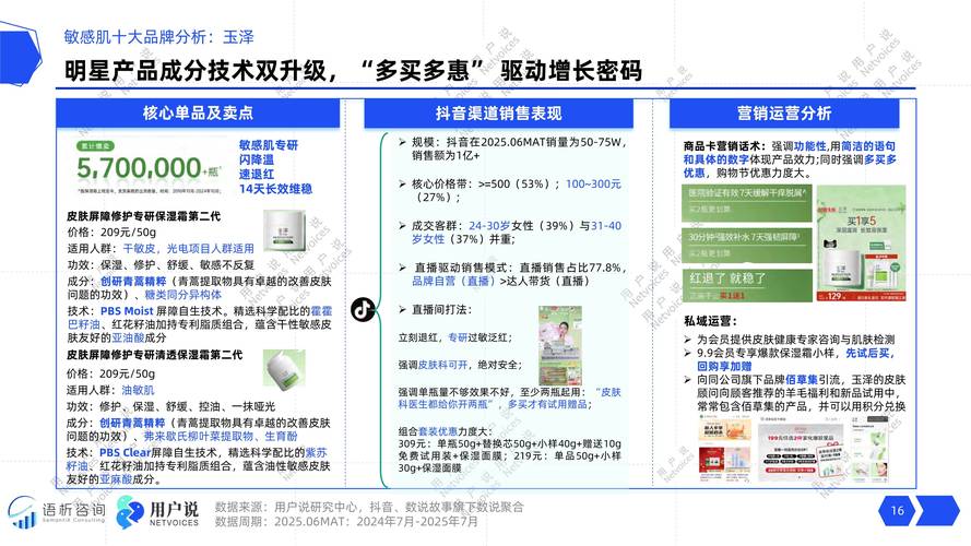 椿山 latest疫情通报，疫情形势与应对策略