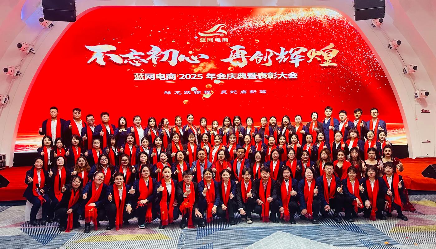 银川网络公司,技术驱动的未来庆典