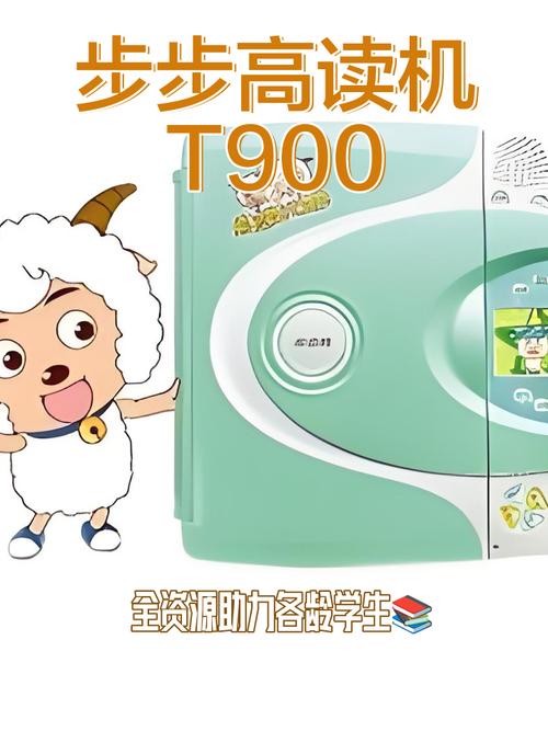 步步高学习电脑，科技与生活，你值得拥有？