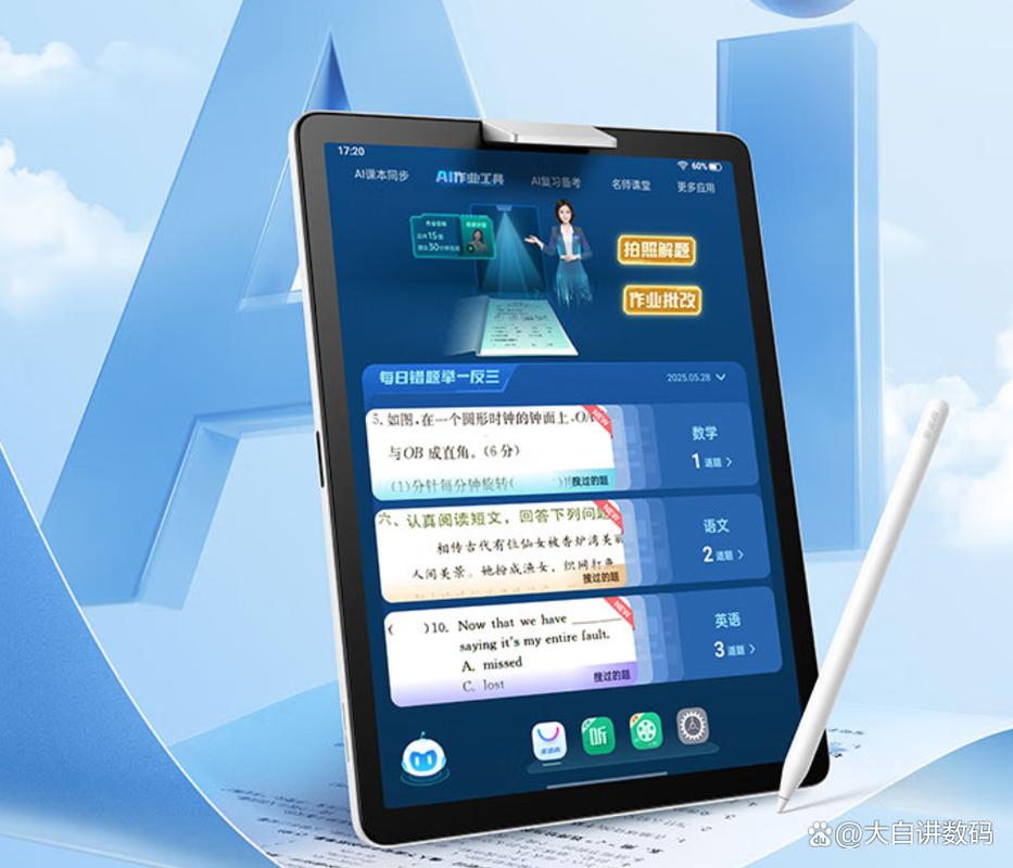 步步高学习电脑,科技与生活,你值得拥有?
