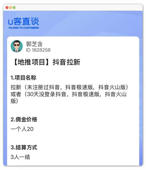 技巧篇,抖音刷屏的高收益技巧,1秒翻倍的自动回复,帮助你最大化利润