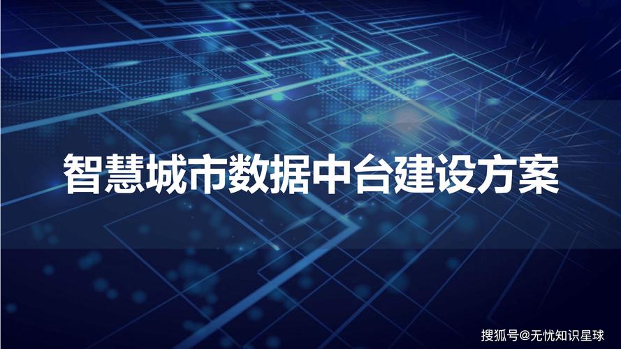 武汉网络优化外包，助力城市数字化转型的未来