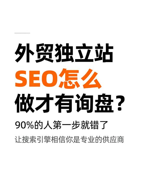 外贸整合营销,从SEO到PR,再到广告,你真的掌握了吗?