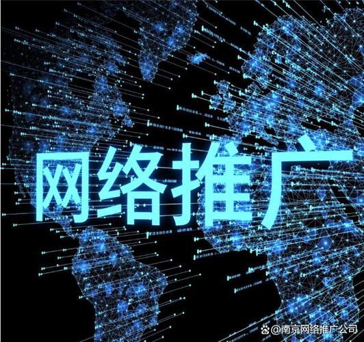 什么是网络推广?你的内容影响力如何提升?