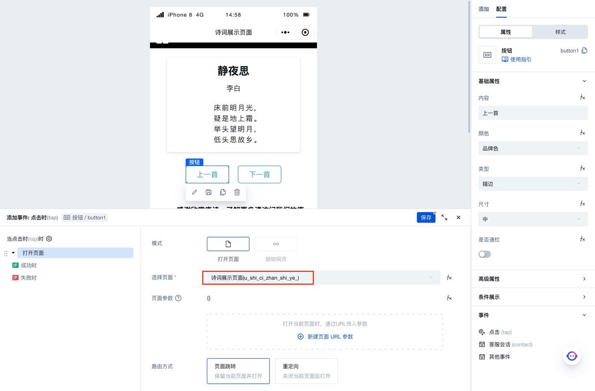 如何在抖音赞免费平台 effectively