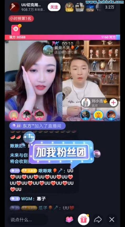 如何在抖音赞免费平台 effectively
