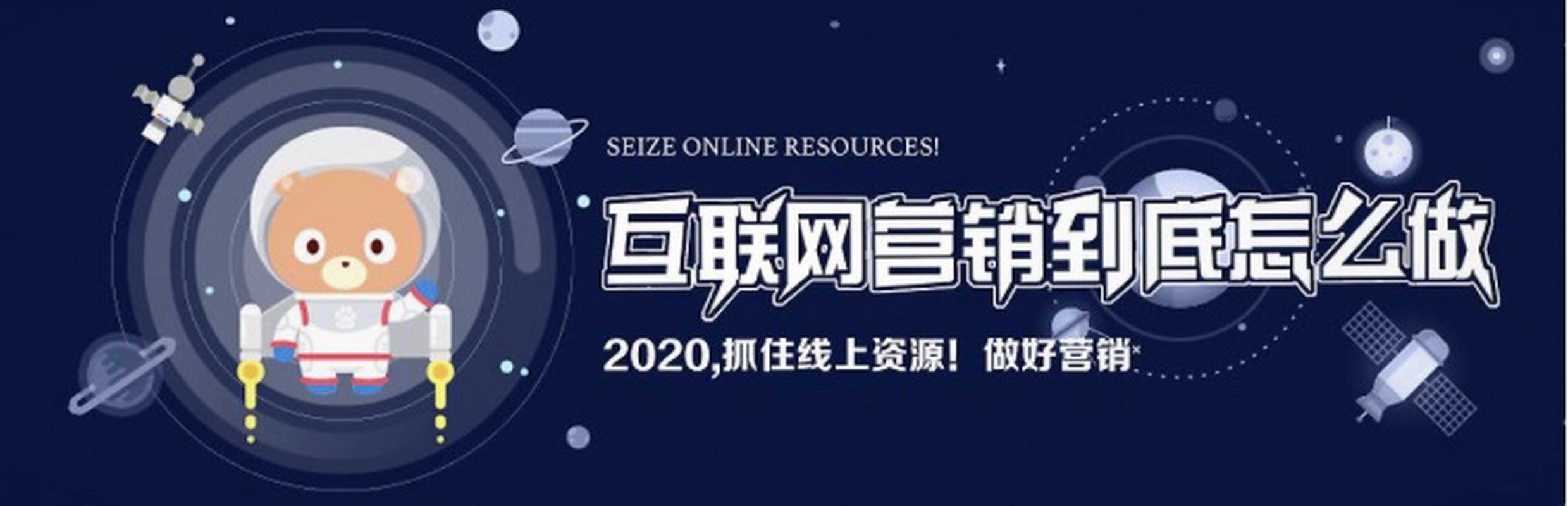 越秀网络营销软件，让你的营销更高效！