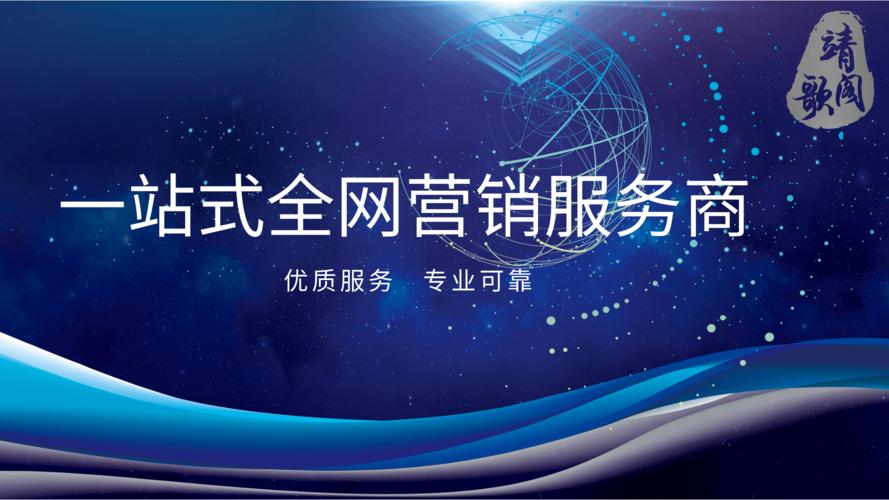 越秀网络营销软件,让你的营销更高效!