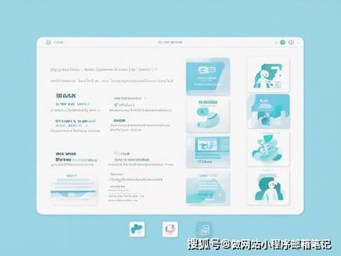 网站建设计处理指南