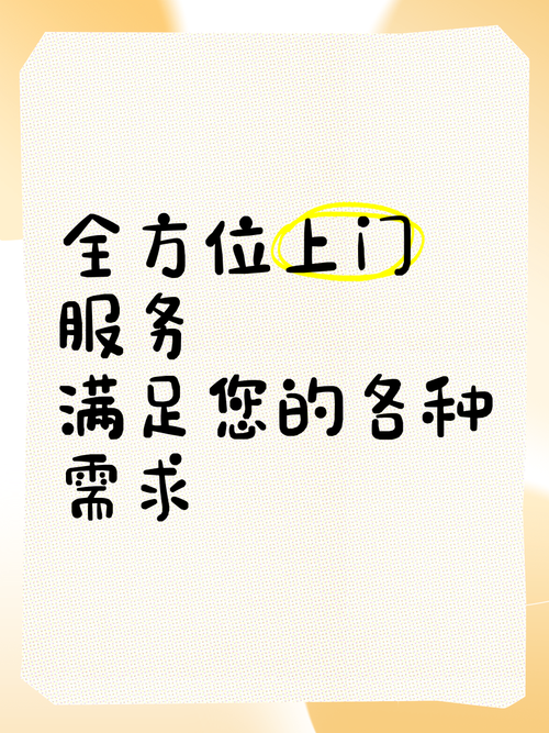 1.深入了解快上的服务
