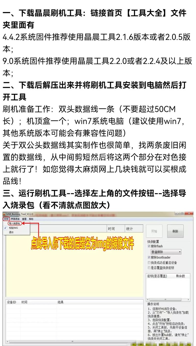 代刷工具,高效提升内容质量的可靠选择