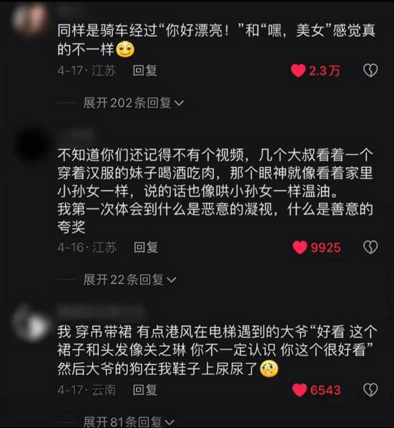 抖音恶意播放的定义与危害