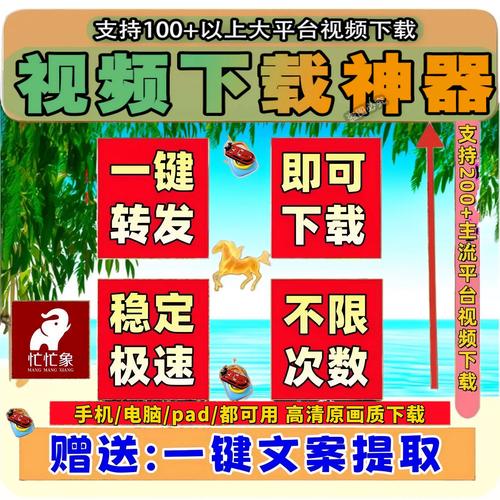 如何快速刷屏抖音和快手?免费下载工具助你轻松上手
