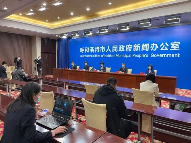 呼市疫情最新动态解析