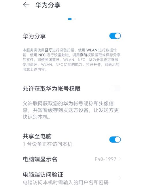 手机连接电脑无反应,解决之道!广达电脑有限公司解析