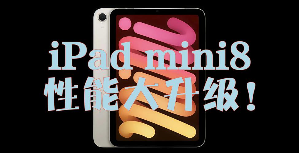 从手机到平板，天天酷跑的完美升级，苹果 mini 16英寸如何提升体验