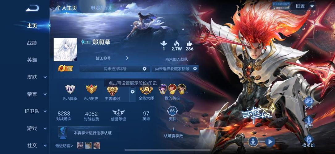 唯一的ya账号,ya账号靠谱吗?你值得信任吗?