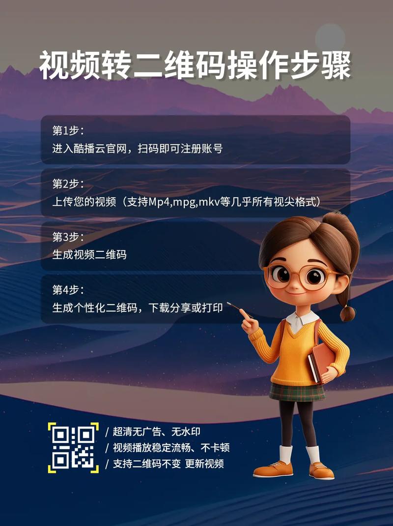 快手直播秒刷，快速生成免费秒码工具