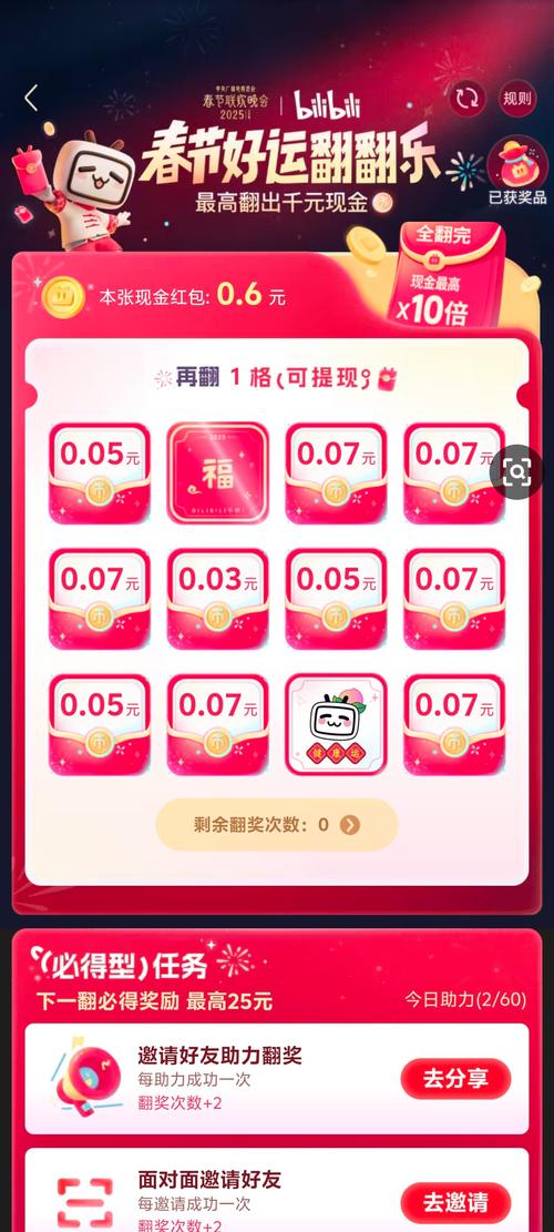 高效购物，快手秒杀秒杀！dy业务自助下单平台，让你轻松秒杀！