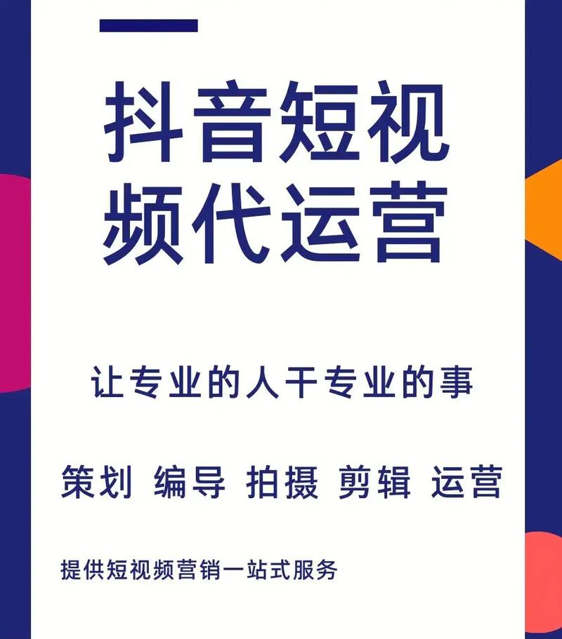 抖音双机双机抖音，提升内容质量的两大新模式