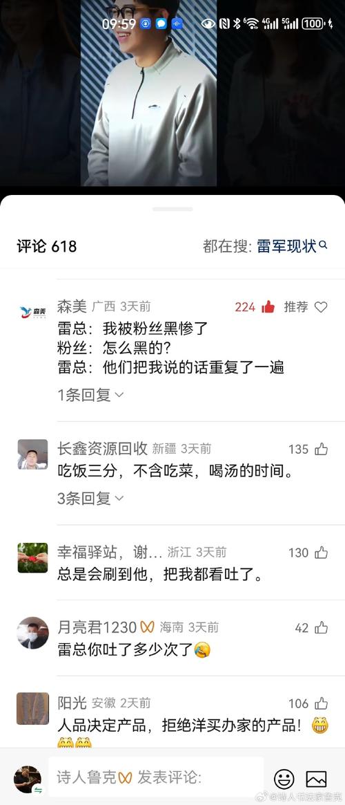 一、抖音刷号背后的真相，视频属性的重要性