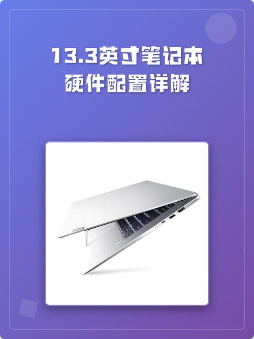 3的电脑配置指南，从入门到升级，Everything You Need to Know