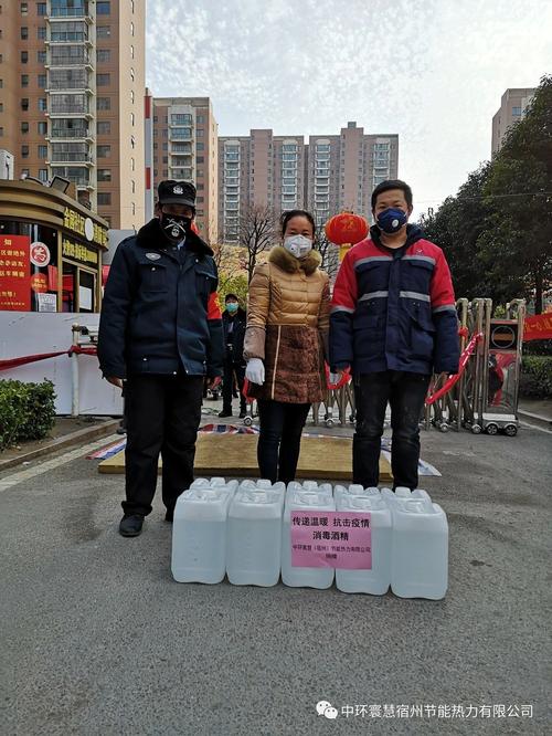 中环十二区疫情最新动态指南