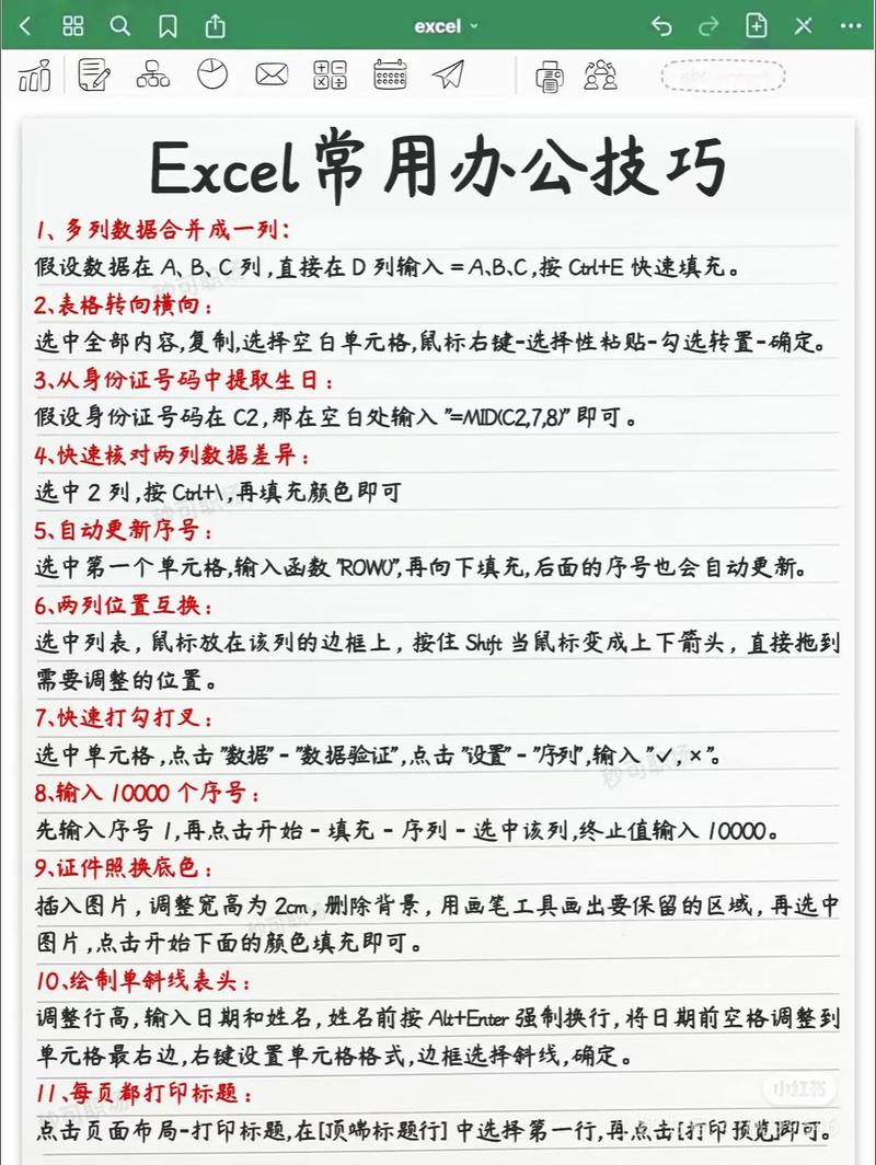 电脑常用技巧全解析，让你电脑不再被闹钟烦恼困扰