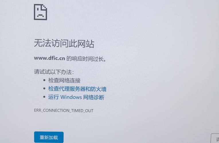 内部网络页面打不开,该如何解决?