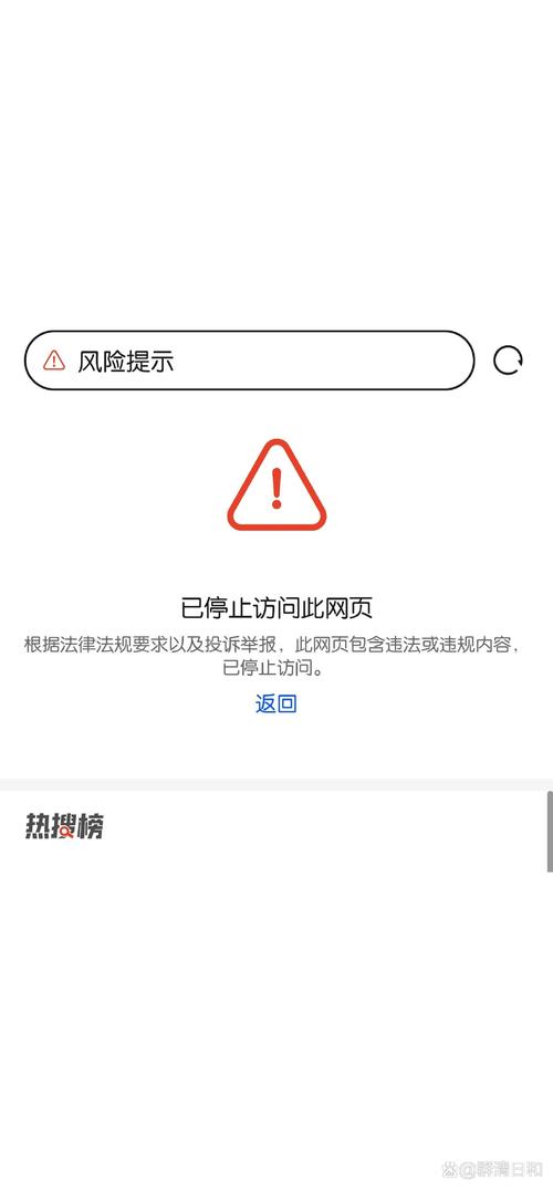 内部网络页面打不开，该如何解决？