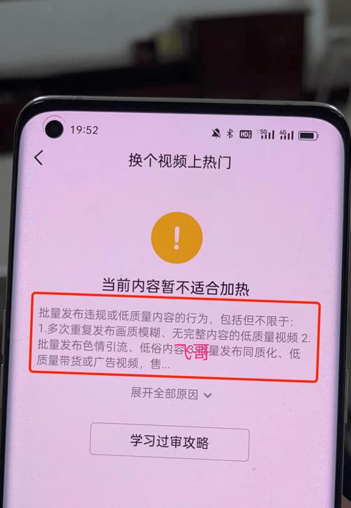 抖音短视频在线播放功能与播放器显示的不一致